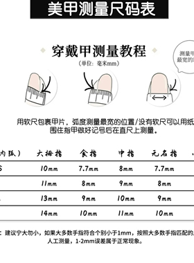 儿童穿戴甲新款纯手工极光公主爆款指甲贴片高级短款女童专用美甲
