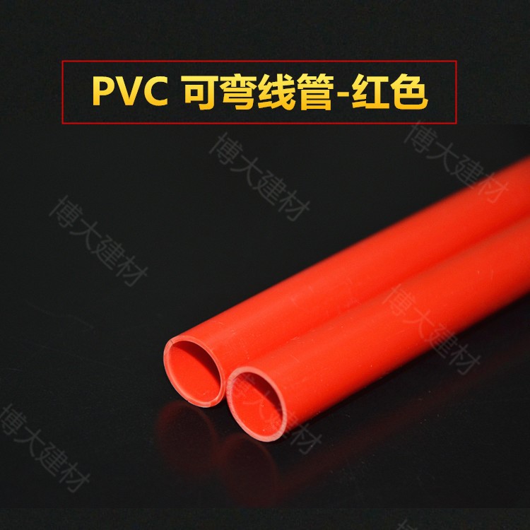 阻燃电线管穿线管4分pvc1620线管暗装2532电工套管暗线布40线管-图0