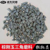 Coarse Grinding Brown Corundum Diagonal Triangle Abrasives Burnished Grinding Stones Polish Grinding Stones Go To Frist Frist And Remove Rust
