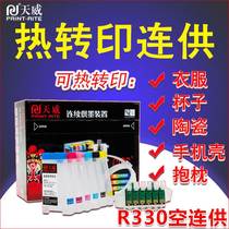 Sky Weiair continuous ink supply system applicable Epson R330 Add thermal transfer pigment ink thermal sublimation 1390 R210 R3