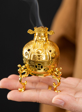 合金财神炉小祥云香薰香炉点香器