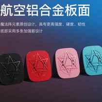 Twinkle Drift Board Beginner Professional Two Wheels Two-piece Skateboard Adult Snake Board Brushed Street Children Road Wheel