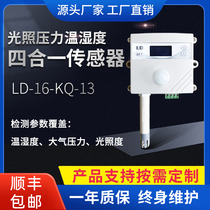 LD-16 Light Illuminance Sensor Atmospheric Pressure Transmitter Temperature Humidity 485 Industrial High Precision Weather Monitoring
