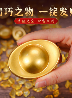 沙金元宝聚宝盆家用工位打工人室内必备办公室开业聚财存钱罐摆件