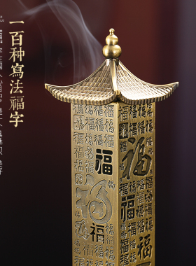浮世欢合金家居室内外办公礼品