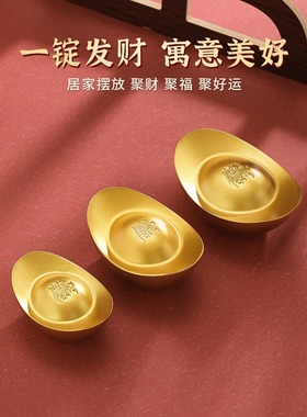 沙金客厅元宝黄铜招财