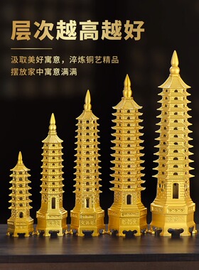 办公桌面装饰工艺品书房书桌摆件