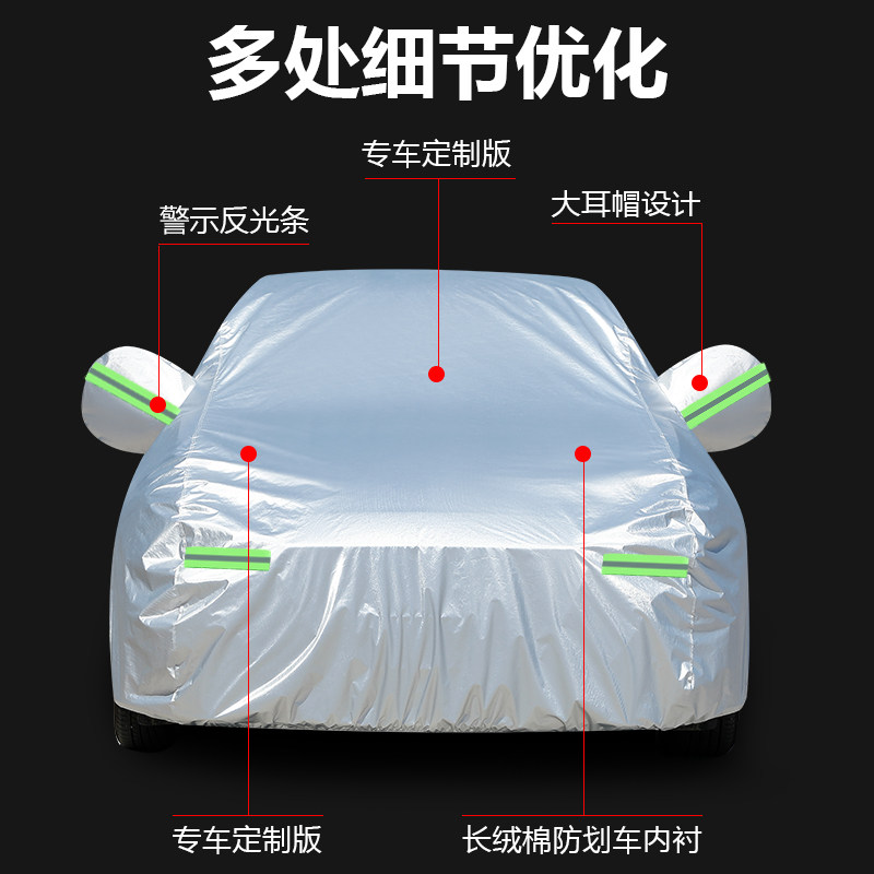 2022新款上汽大众途昂车衣车罩330/380越野SUV汽车外套防晒防雨蓬