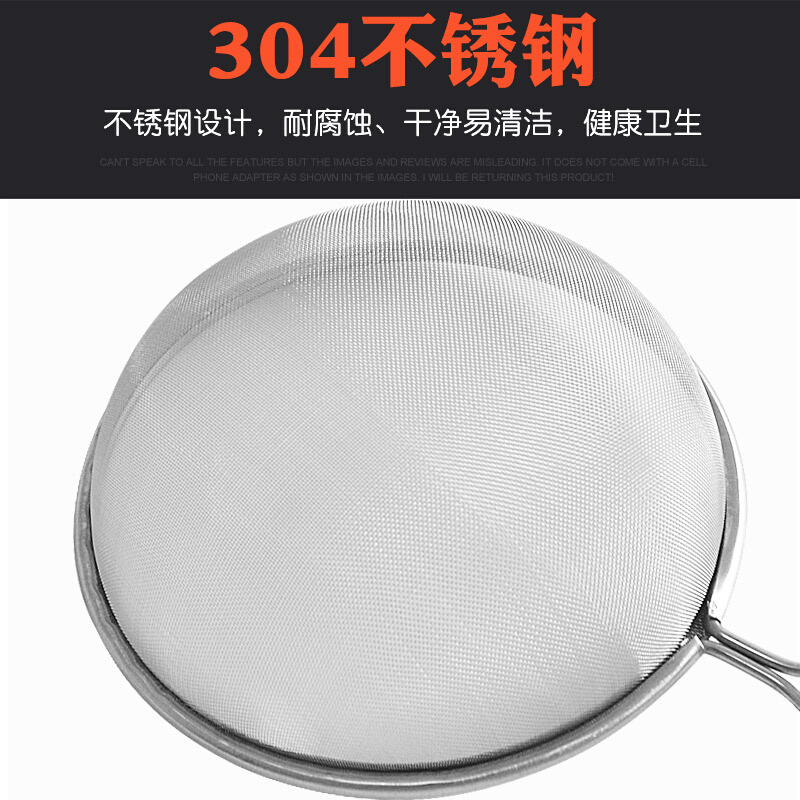 豆浆机过滤网 超细304不锈钢漏勺捞渣油沫榨果汁罩筛辅食家用神器 - 图2