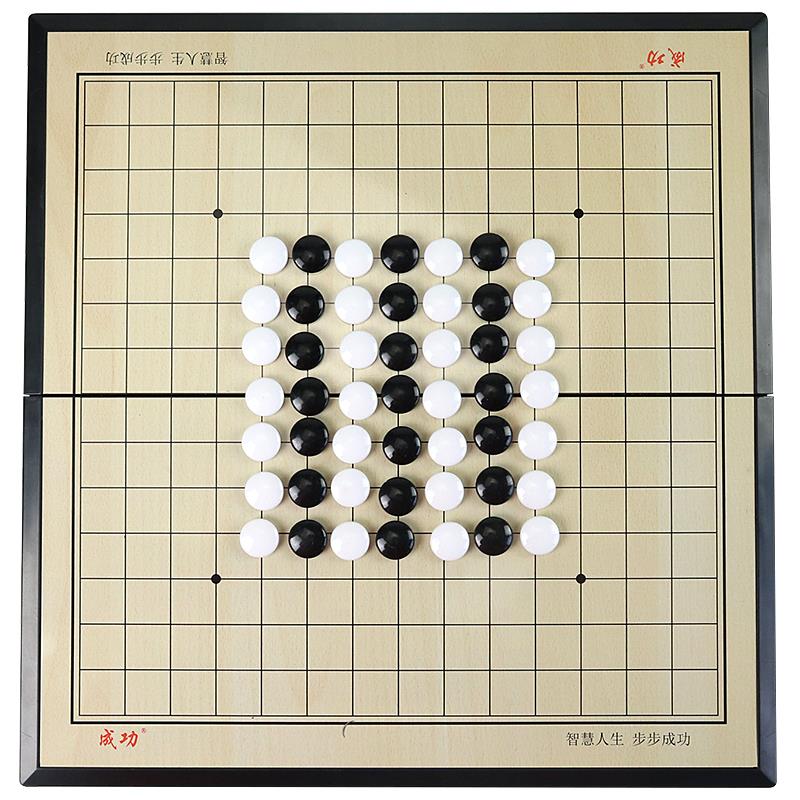 磁性跳棋五子棋飞行棋二合一大全儿童棋盘多功能斗兽棋类益智玩具-图3