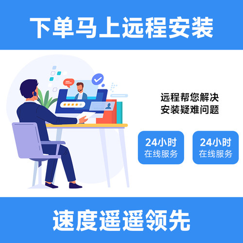 3dmax软件2026/2025/2024/包Vray渲染器CR插件材质库远程安装服务 - 图1