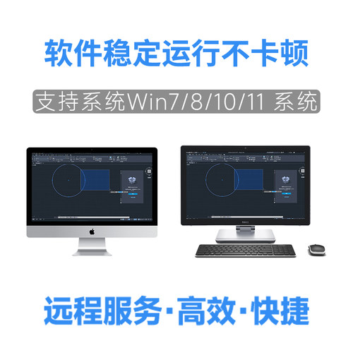 3dmax软件2026/2025/2024/包Vray渲染器CR插件材质库远程安装服务 - 图2