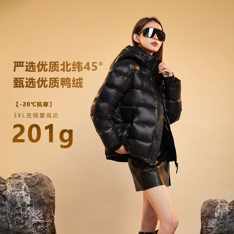 【罗宾汉】黑色金标男女冬季保暖羽绒服