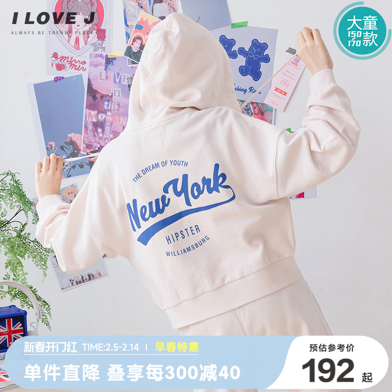 ILOVEJ大童Boon运动拉链连帽外套儿童百搭上衣女童外套潮/GUSOU01