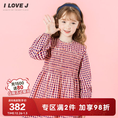ILOVEJ童装2025秋季女童纯棉格子连衣裙韩版褶皱公主裙子/JXSOP02 - 图0