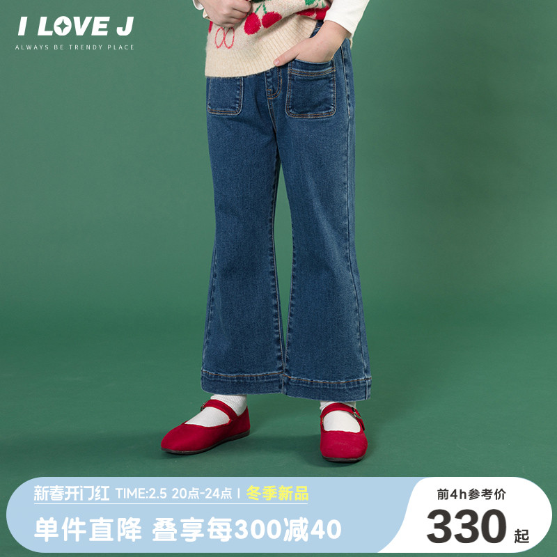 ILOVEJ童装2024冬季新款女童牛仔喇叭裤弹力深蓝色长裤子/JWWPT16
