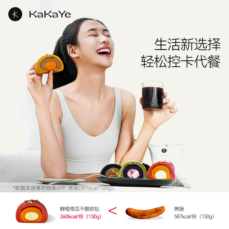 kakaye/卡卡业黑巧蓝莓欧包手作咸蛋黄软面包代早餐无蔗糖旗舰店