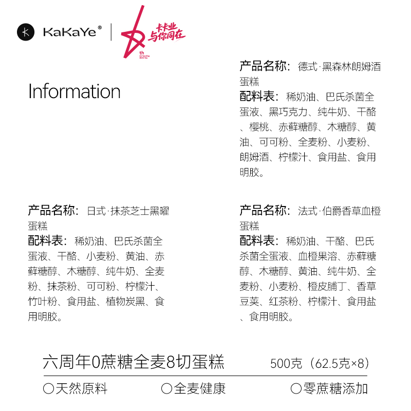 商品详情图片
