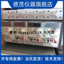 Shop owner Recommended boometer PRODIGIT 3300F series DC Electronic load for another sale knob display