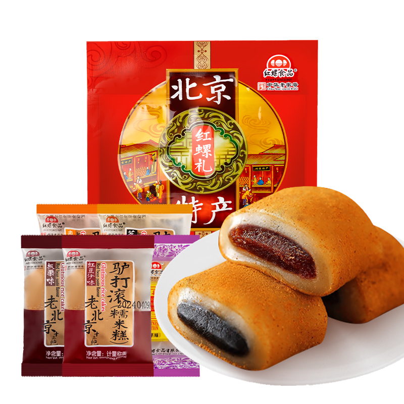 红螺食品糯米糕点豆面糍粑驴打滚多口味零食点心北京小吃 - 图3