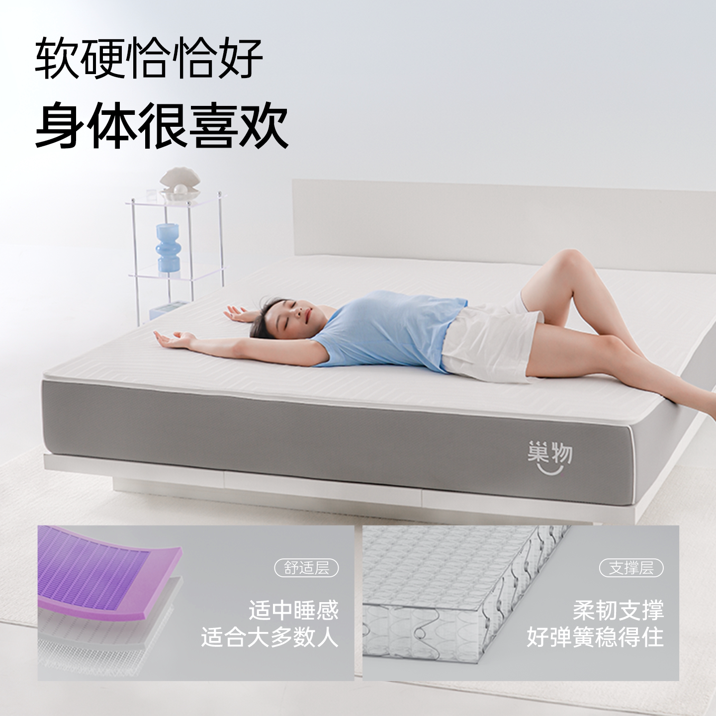 qrua巢物家用tpe硅胶床垫卧室透气纤维席梦思格趣双人弹簧软垫子