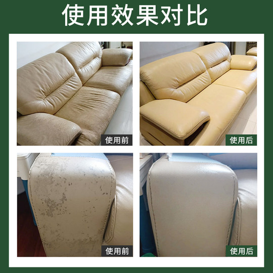 Limpiador de solución para el cuidado del cuero del sofá de cuero