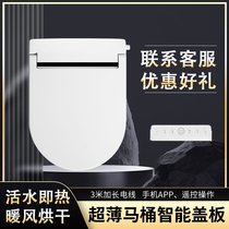 Smart Toilet Lid Home I.e. Hot Wash Warm Air Drying Heating Seat Circle U Type V-controlled Remote version