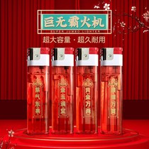 (shake-in-the-same) Big Mac with a lighter household for a year to play mahjong and the amount of atmospheric pressure is durable