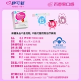 3 ящики yikexin детского кальциевого железа и цинк оральной жидкости.