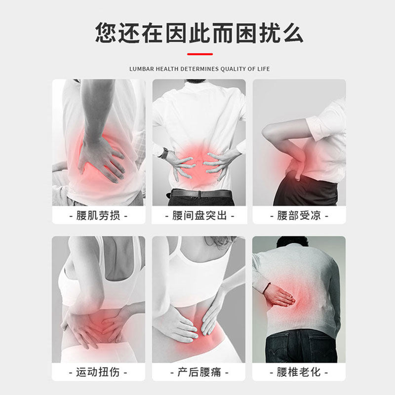 奥维泰克医用护腰带男女治疗器 奥维泰克医疗器械护具（器械）