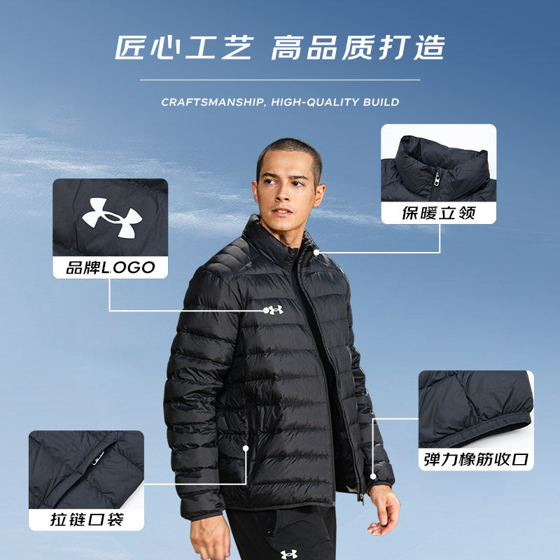 安德玛羽绒服男女装官方正品秋冬新款保暖鸭绒夹克外套23600804,淘宝优惠券,粉丝福利购,淘宝优惠卷