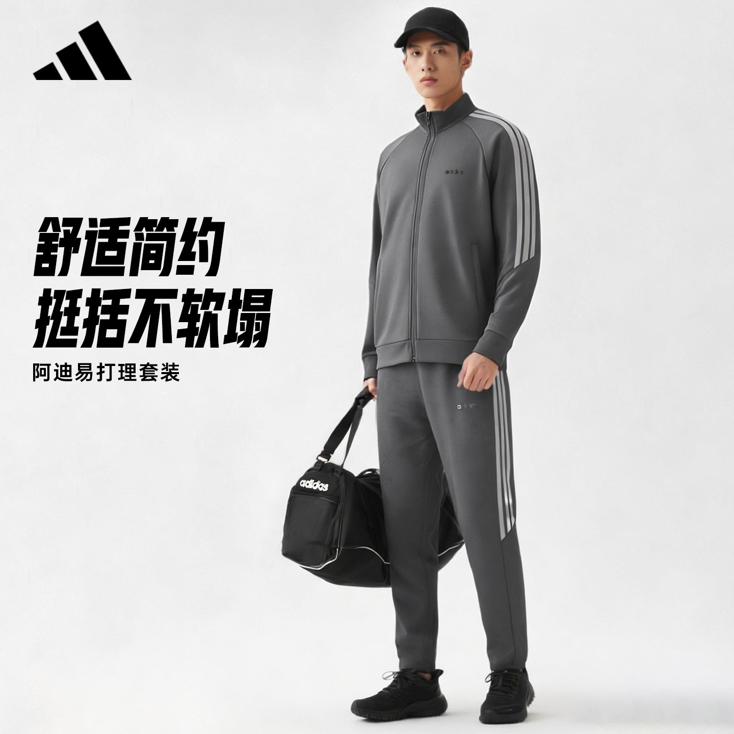 Adidas阿迪达斯运动套装男女跑步休闲卫衣开衫卫裤两件套KG8951,淘宝优惠券,粉丝福利购,淘宝优惠卷