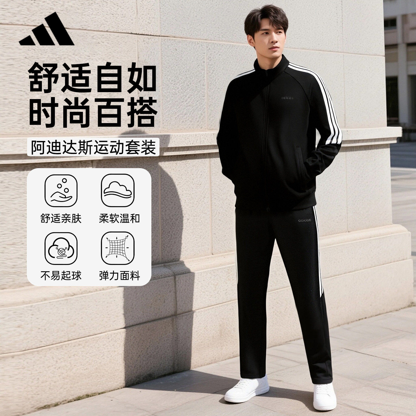 Adidas阿迪达斯运动套装男女跑步休闲卫衣开衫卫裤两件套KG8951,淘宝优惠券,粉丝福利购,淘宝优惠卷