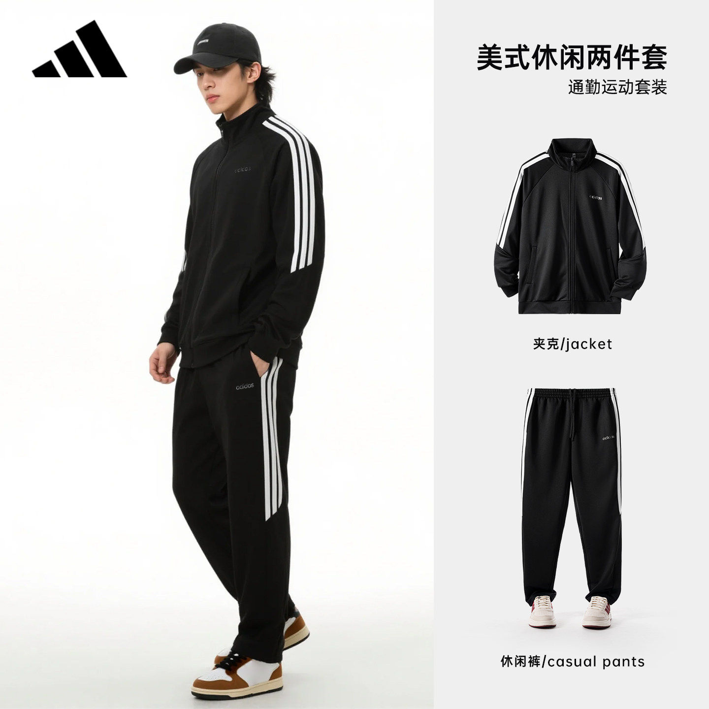 Adidas阿迪达斯运动套装男女跑步休闲卫衣开衫卫裤两件套KG8951,淘宝优惠券,粉丝福利购,淘宝优惠卷