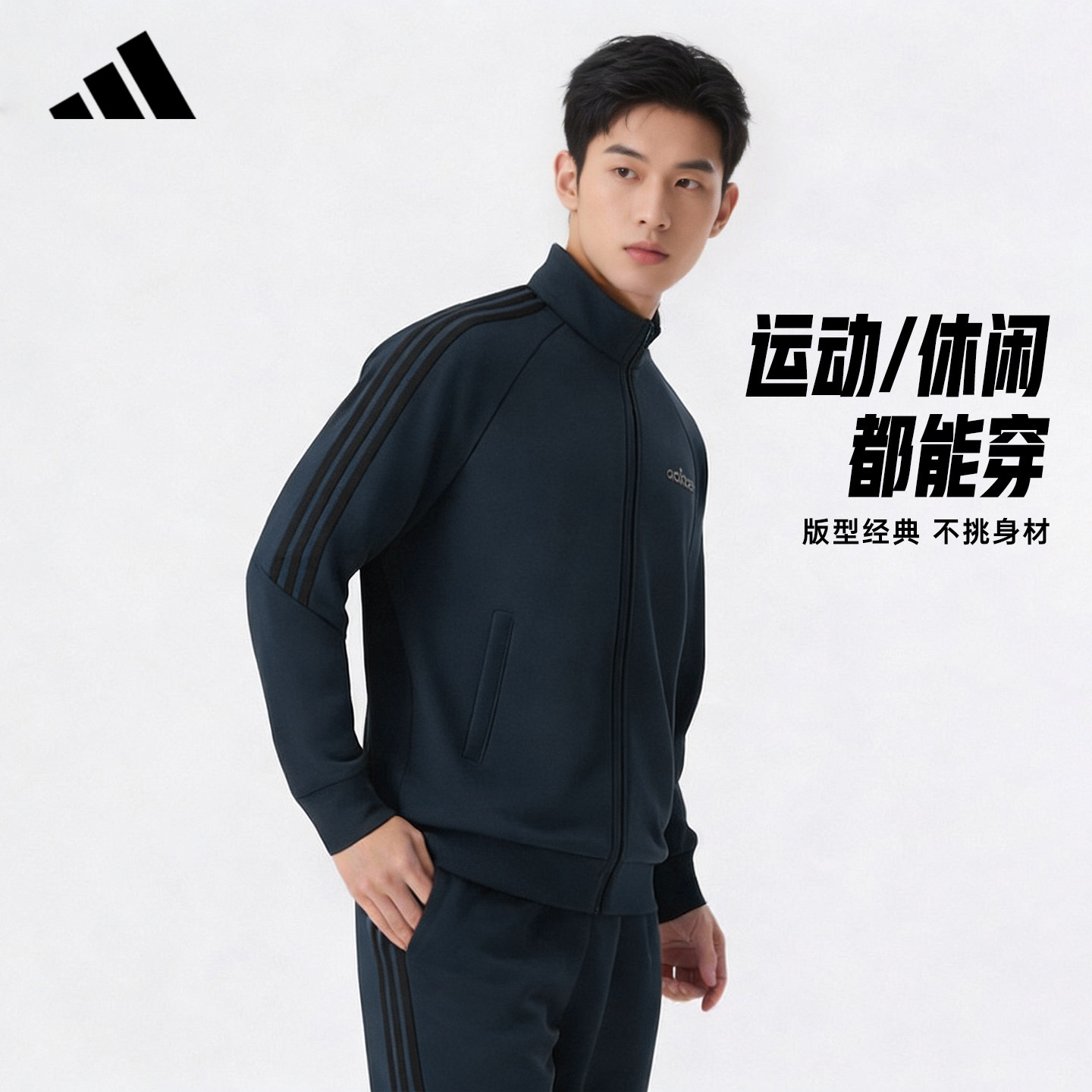 Adidas阿迪达斯运动套装男女跑步休闲卫衣开衫卫裤两件套KG8951,淘宝优惠券,粉丝福利购,淘宝优惠卷