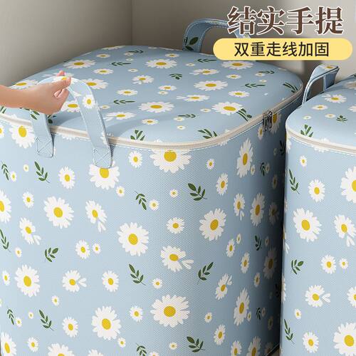 被子收纳袋大容量搬家打包袋子家用衣柜装衣物收纳箱防水储物筐盒 - 图0