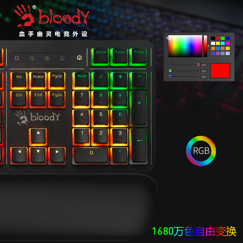 双飞燕血手幽灵B975P光轴机械键盘游戏电竞双皮奶PBT布丁透光键帽 - 图1