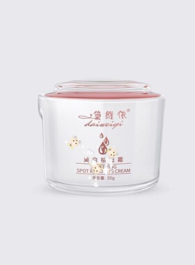 黛维依-美班霜  ，没用过莫拍