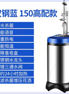 .扬子牌移动洗澡机节能不锈钢储水式速热电热水器智能断电淋浴家