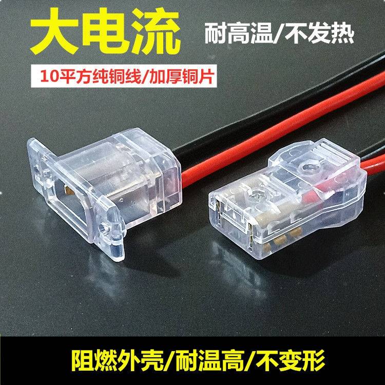 电动车充电插口三四轮电瓶器48v60v72v大功率公母座插头转换接头-图1