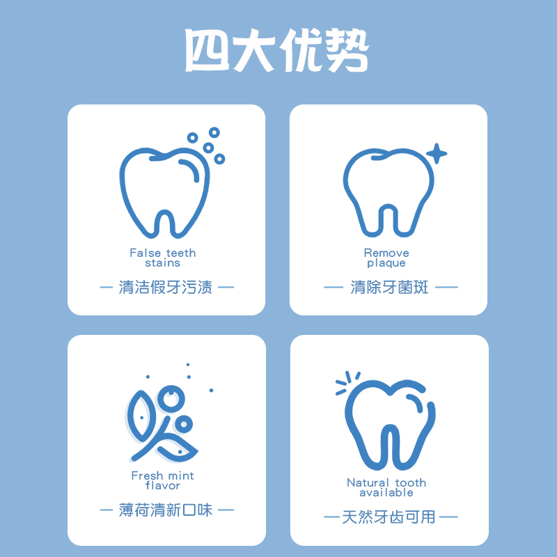 【保税发货】Steradent进口齿得丽假牙清洁美白牙膏护理牙套115g - 图0