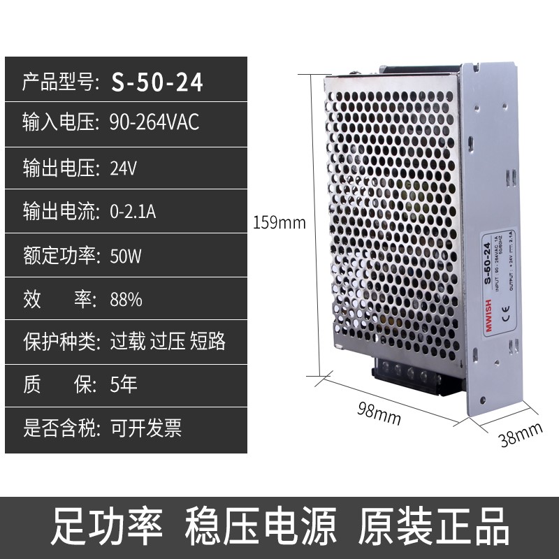 明纬开关电源S/NES-50w35-24V4.5A 220转DC12v2A小体积工业5v7A - 图2