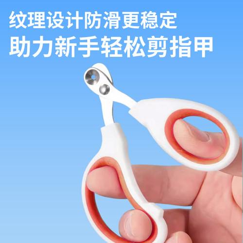 宠维森猫指甲剪圆孔指甲刀小猫咪指甲钳专用宠物用品神器猫爪盲剪 - 图3