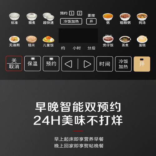 松下电饭煲IH新款智能家用低糖多功能日本4.2L大容量电饭锅HTL155 - 图1