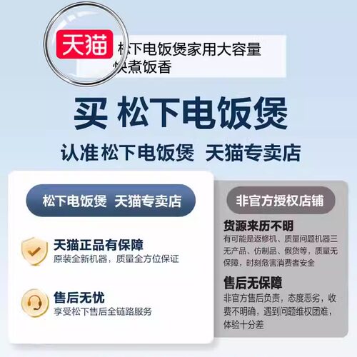 松下电饭煲IH新款智能家用低糖多功能日本4.2L大容量电饭锅HTL155 - 图3