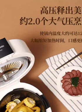 【全新正品】松下电压力锅多功能