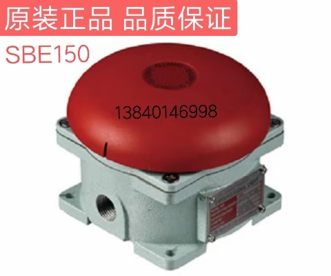 内压防爆型电铃 SBE130 SBE150-24 110 220 NPT1/2 NPT3/4 - 图2