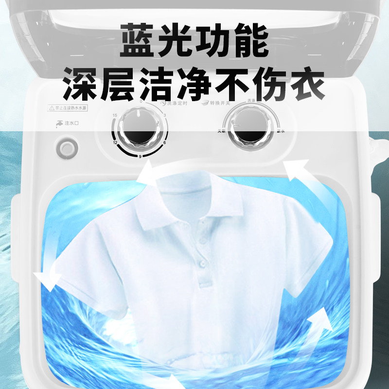 菊花牌大容量单桶筒半全自动洗衣机 浙宁电器洗衣机