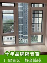 Soundproof windows retrofitted with Shanghai Suzhou Hangzhou Nanjing Self-installed mute PVB laminated rubber three-layer vacuum soundproof glass