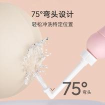 The Jing Ki Maternal Female Private Office Pubic Rinser Butt Anal External Washout Fart Portable Cleaner Wash Bottle